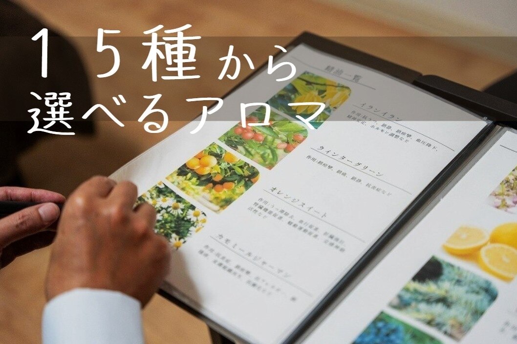 新規☆(※筋膜リリース)ファシアリリース60分9300円→8500円