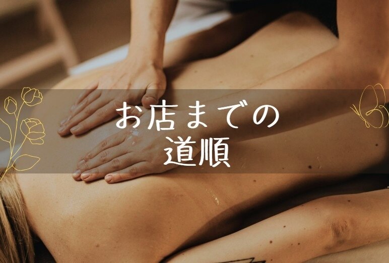 【女性限定】オーダーメイドアロマ60分10400円→8500円