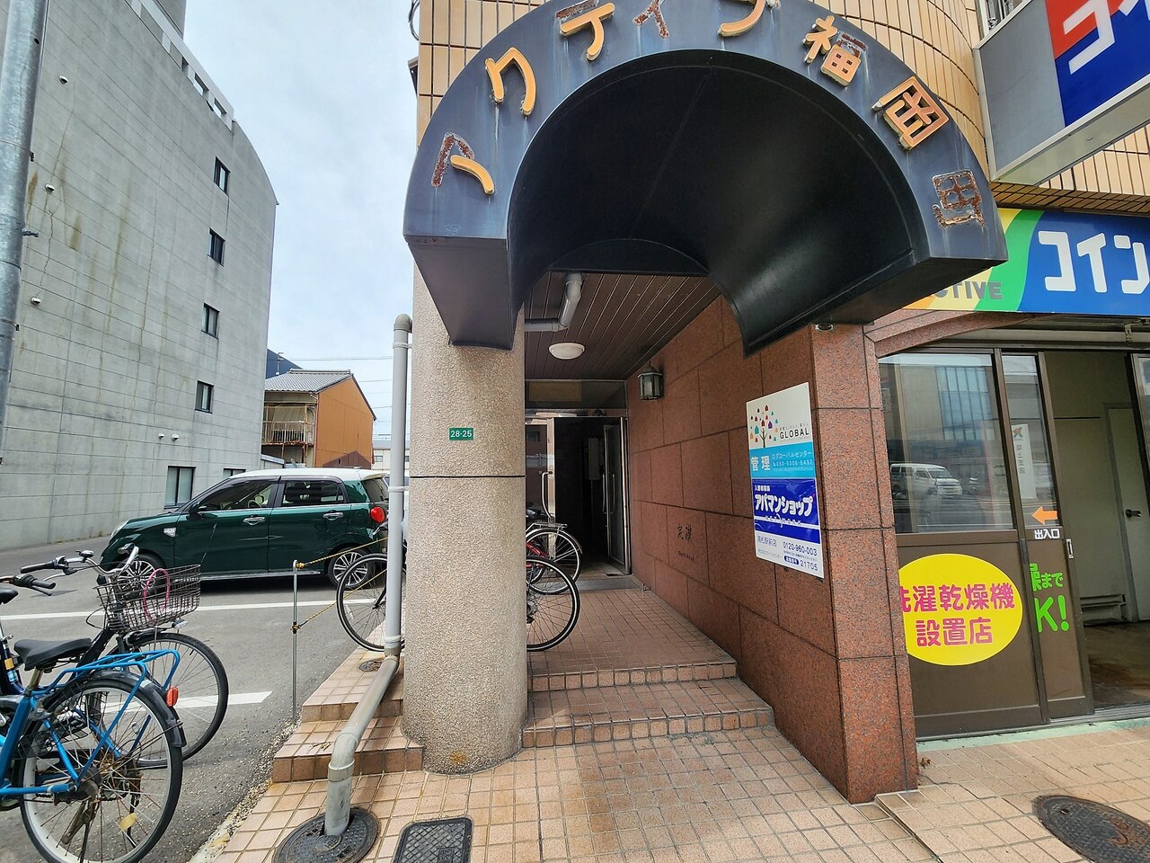 ファシアヘッド、フェイシャル45分　5500円